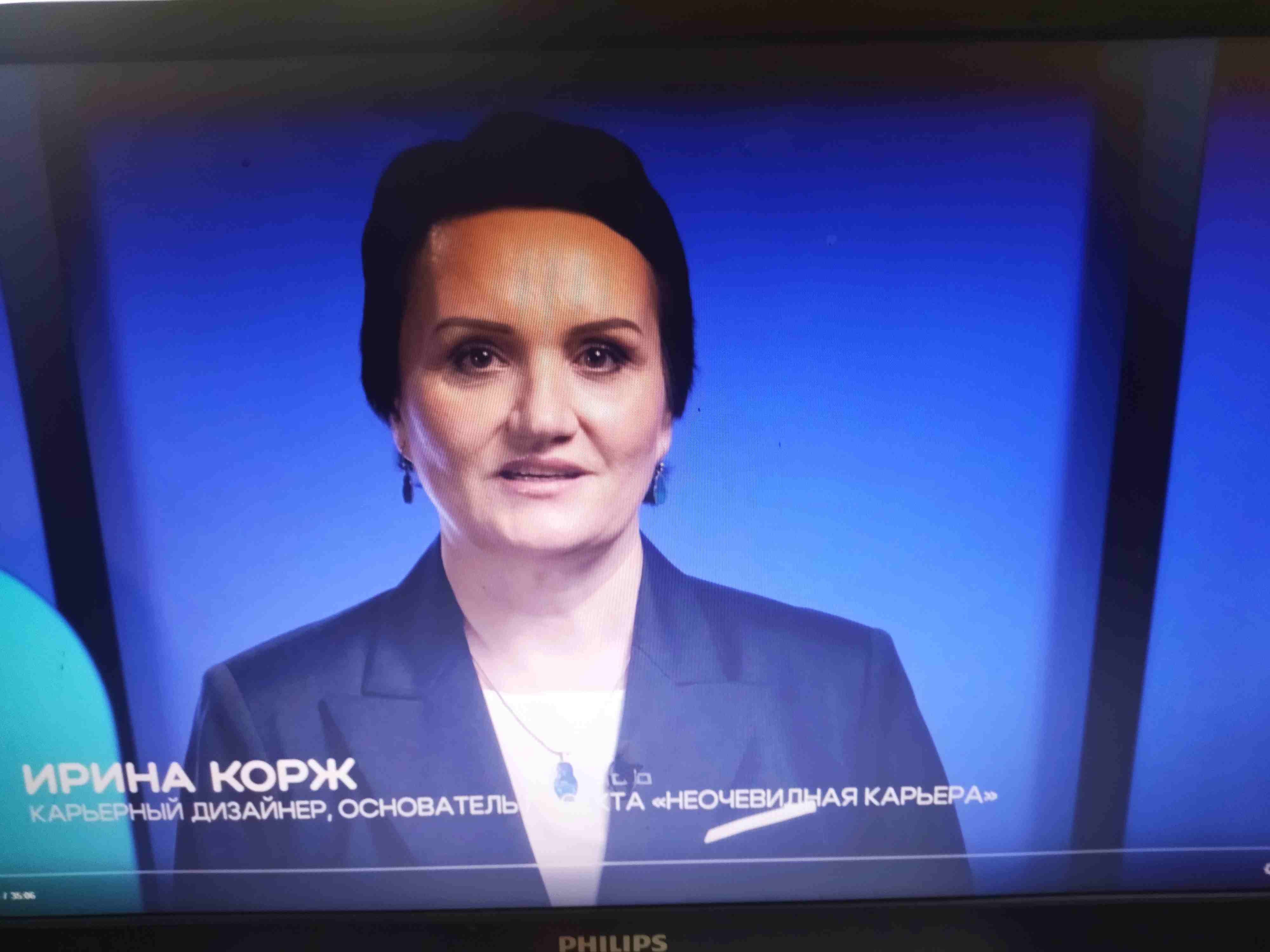 Развитие карьеры