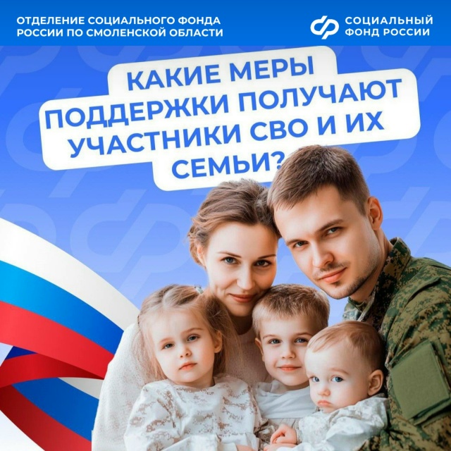 Пособие детям военнослужащих по призыву от Соцфонда увеличилось с 1 февраля