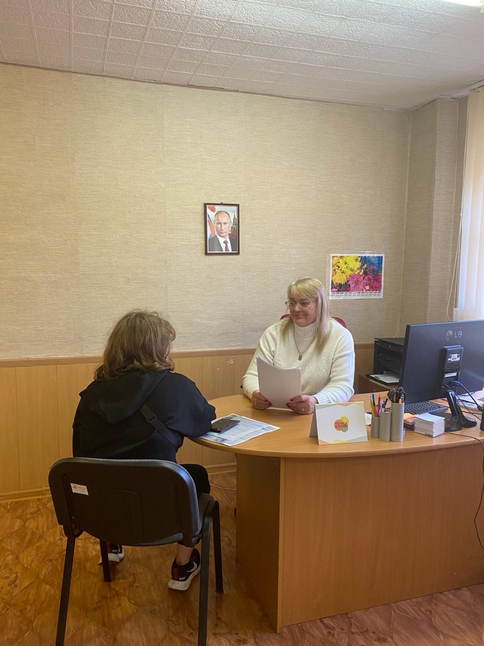 Индивидуальная консультация