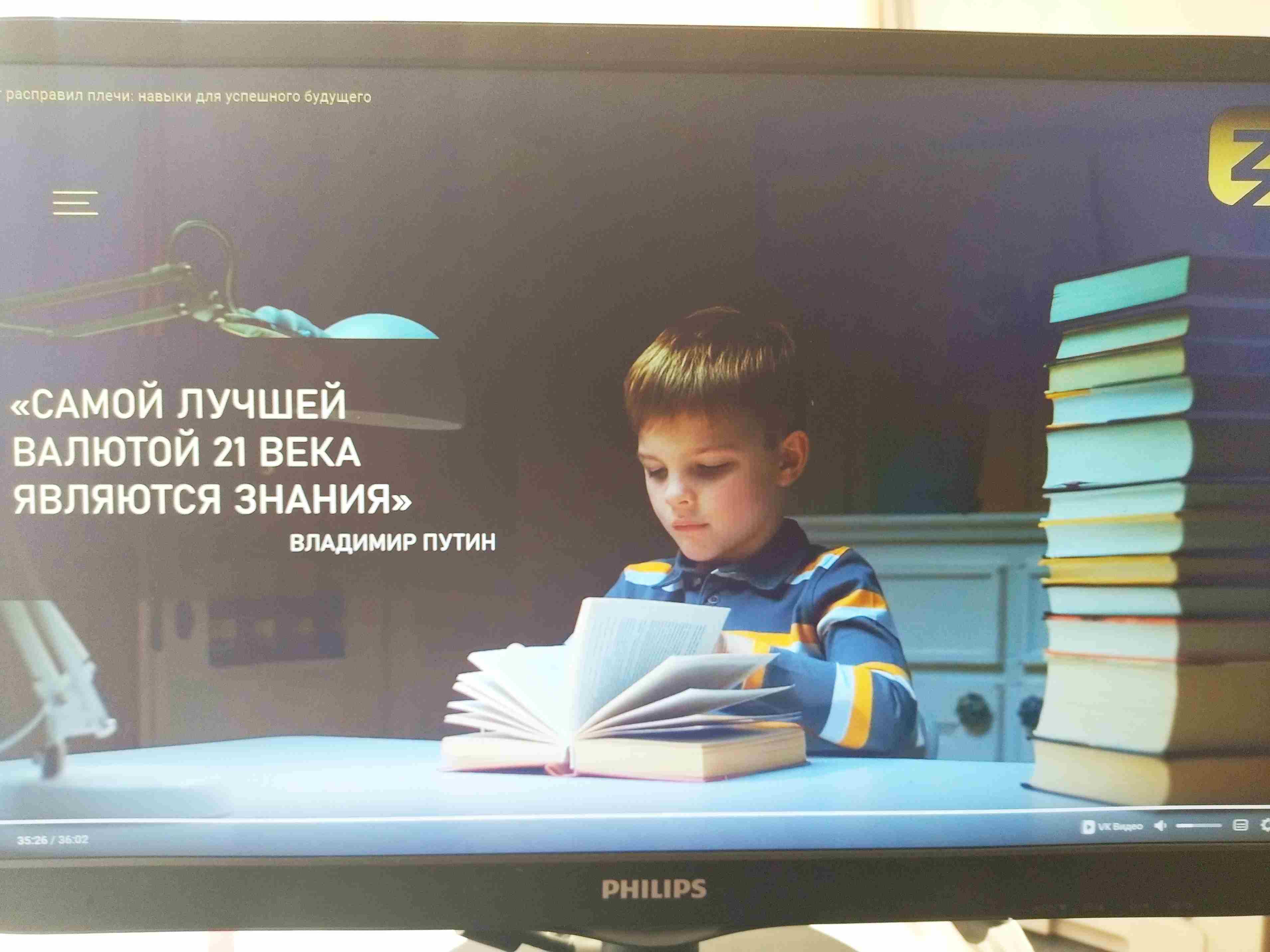 Талант расправил плечи: навыки для успешного будущего