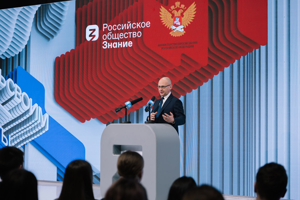 «Знание» - сила просвещения!