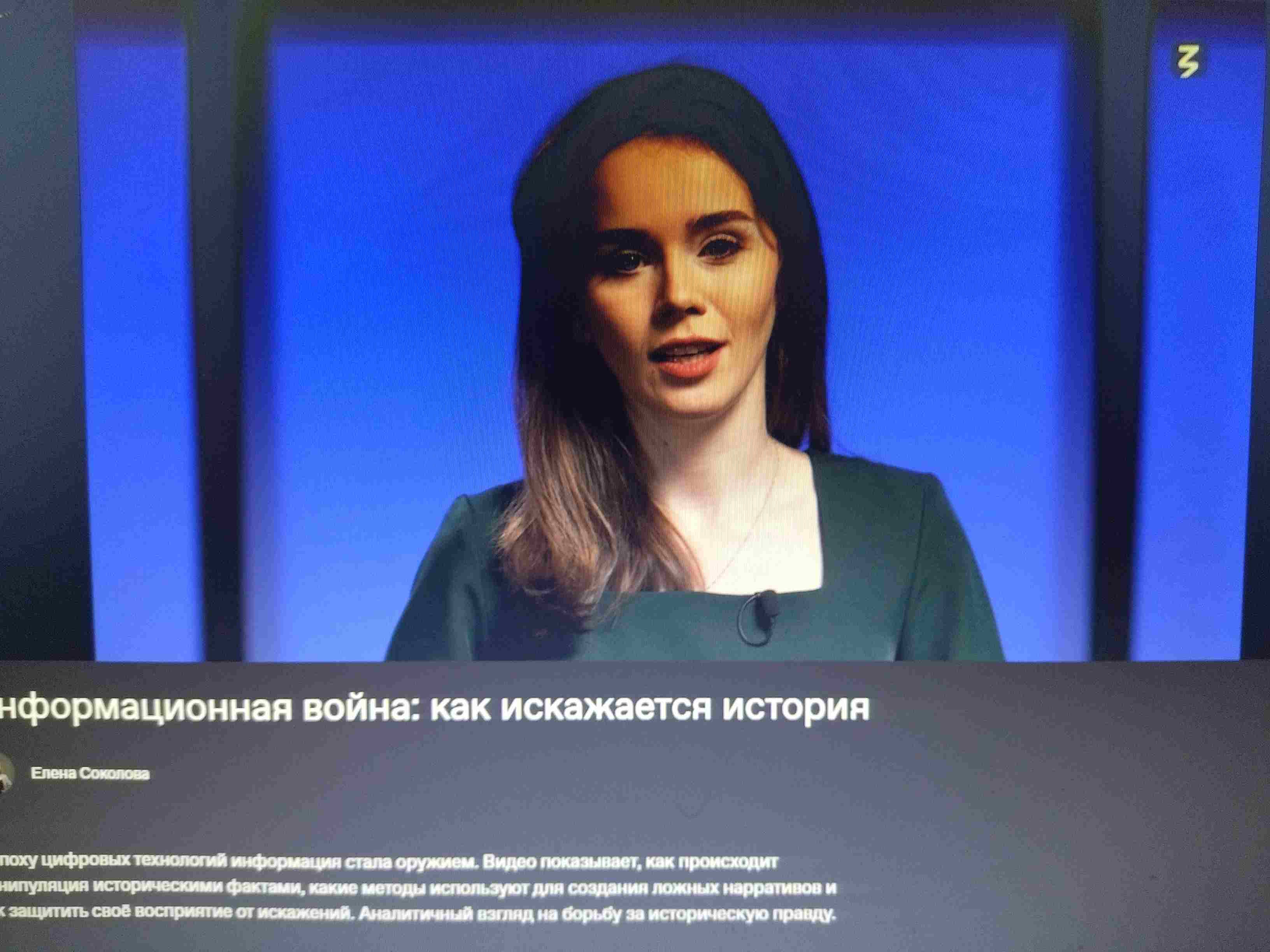 Информационная война: как искажается история