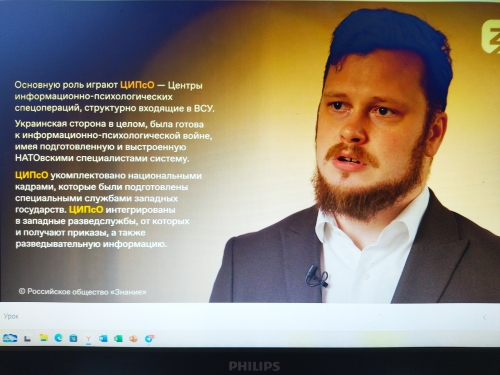 Неонацистские течения в сети Интернет: пропаганда