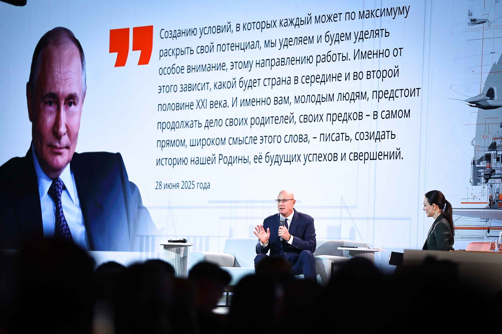 Реализация потенциала каждого человека