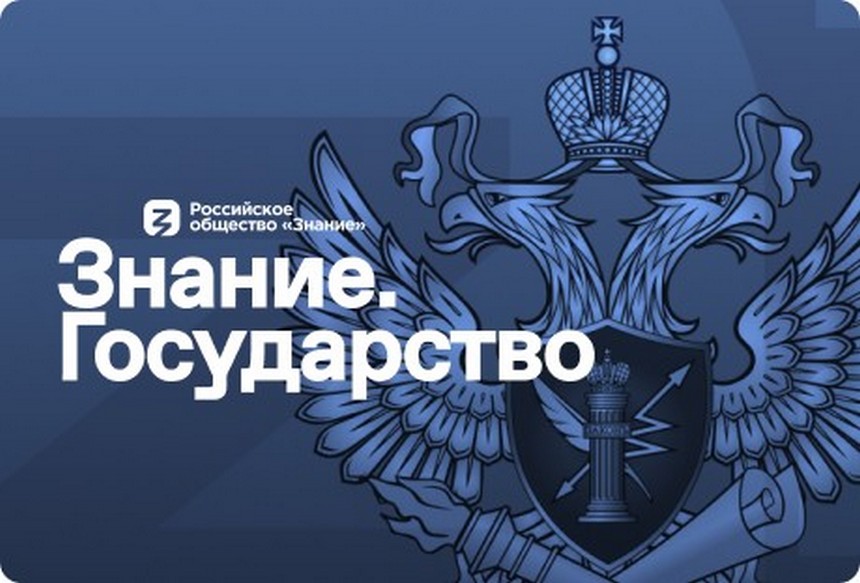Нас не отменить: особенности русской культуры