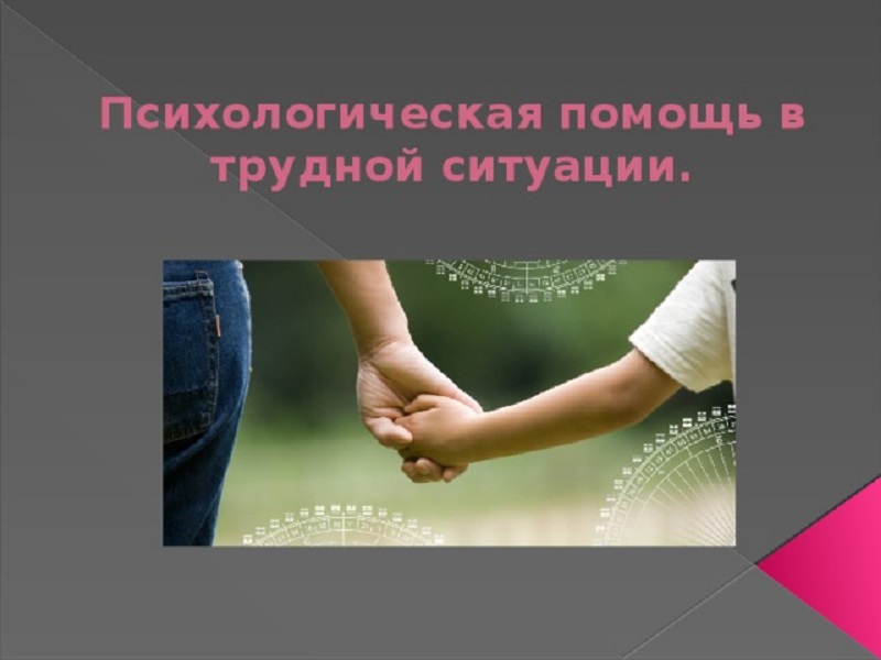 Для подросков.рф