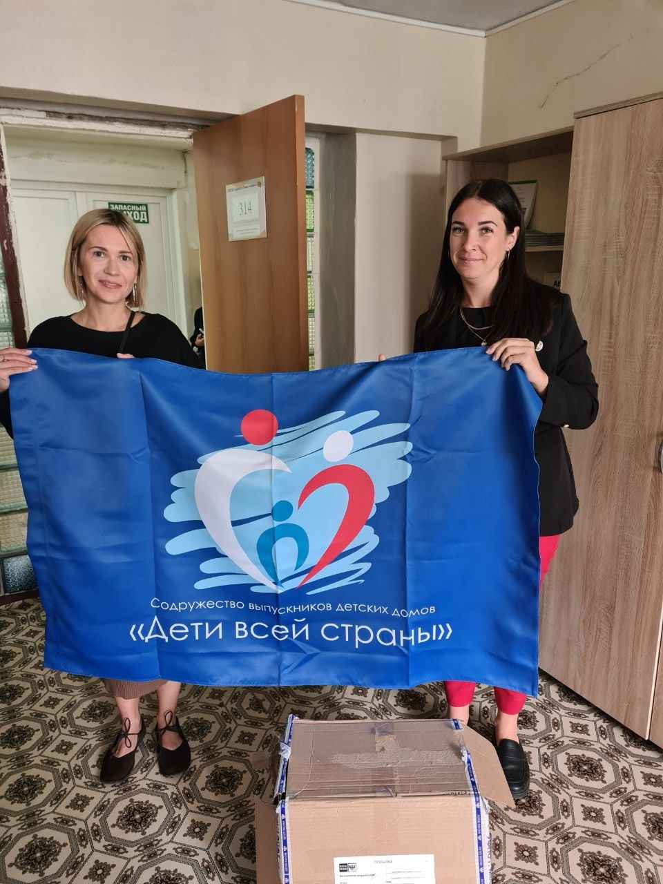 Дети всей страны  