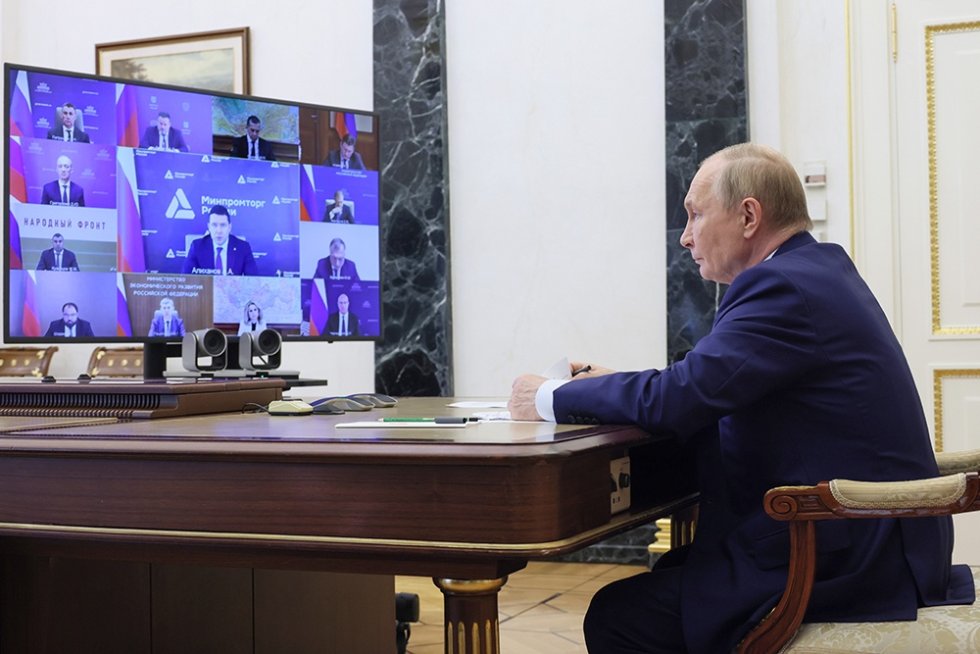 Обсуждение социальных программ