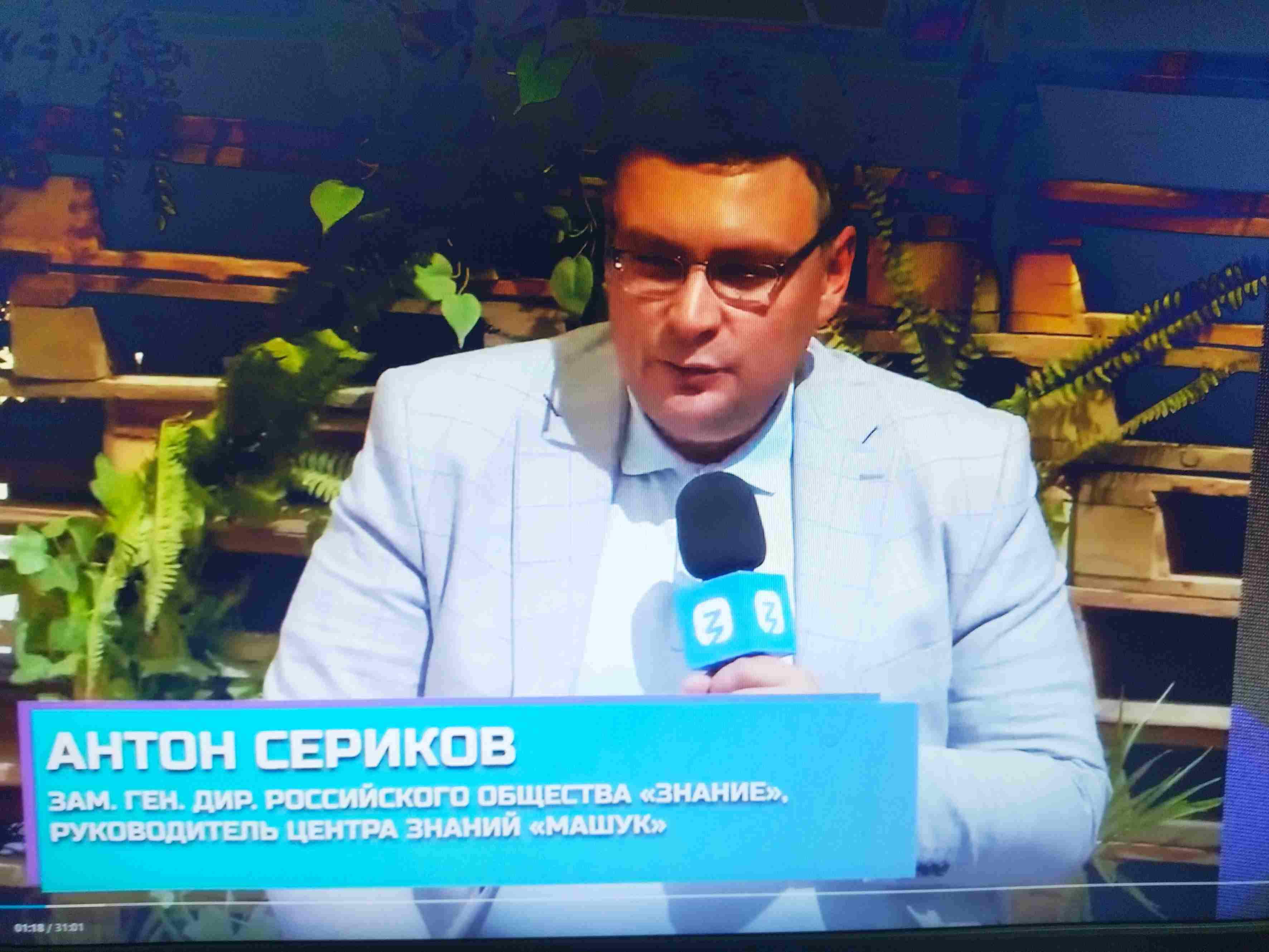 Молодежь в современном мире