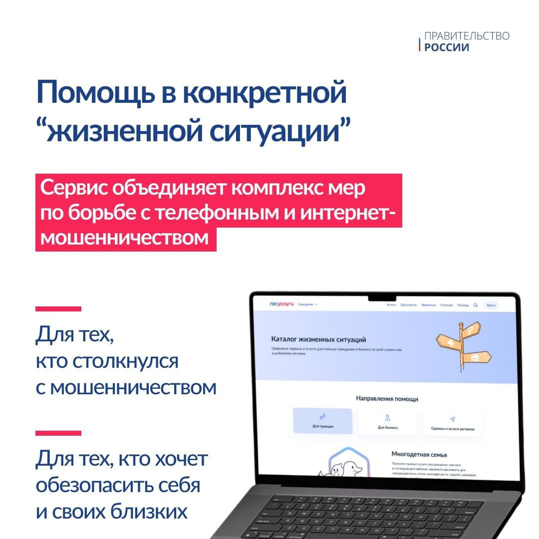 Жизнь без усложнений 