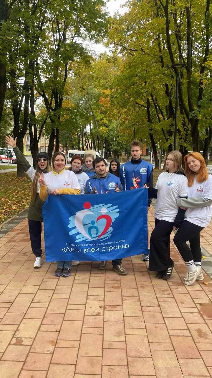  Точка роста