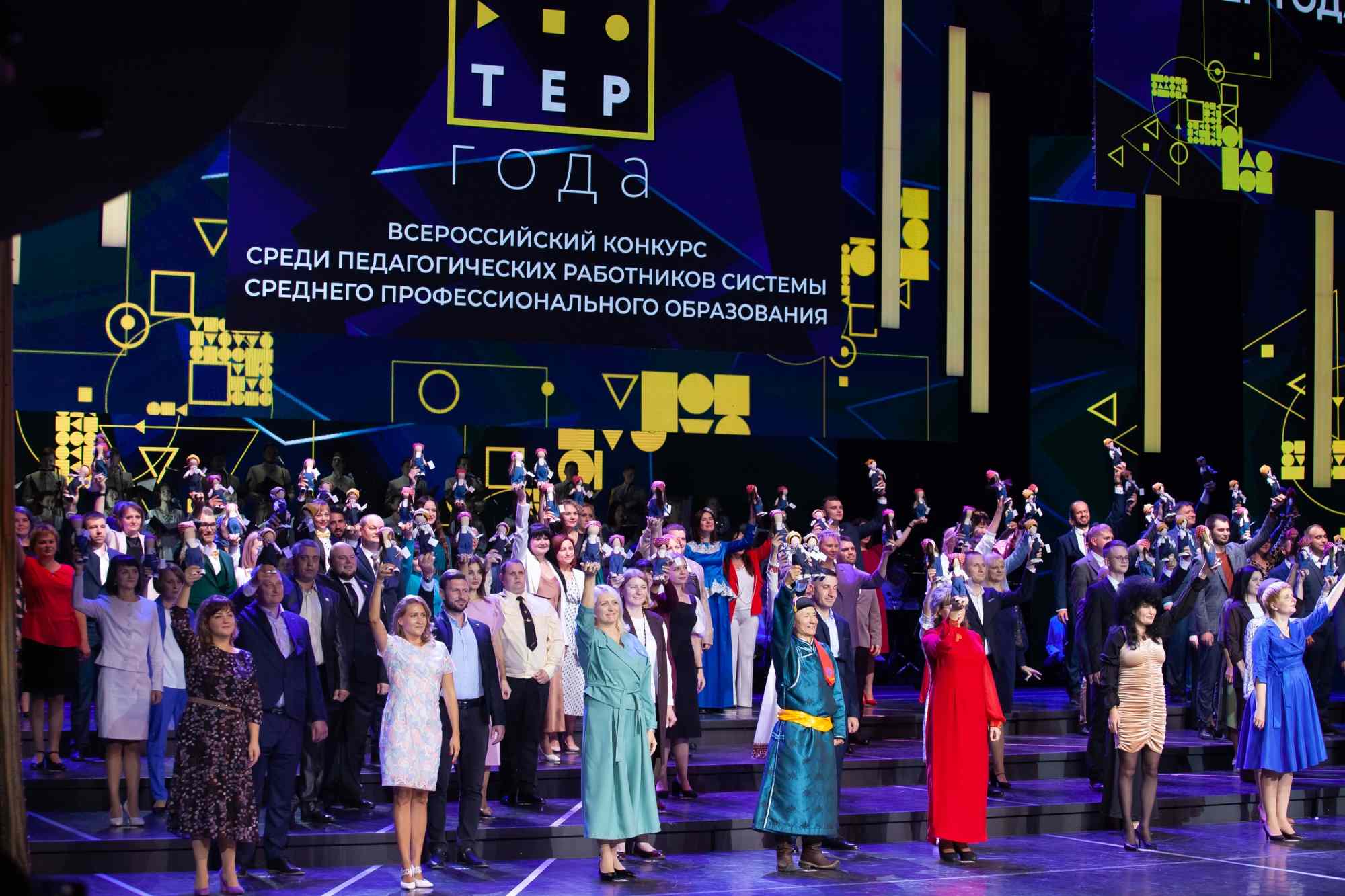 Мастер года – 2025