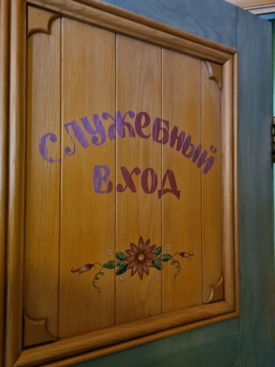 Экскурсия в кафе «Мандариновый Гусь»