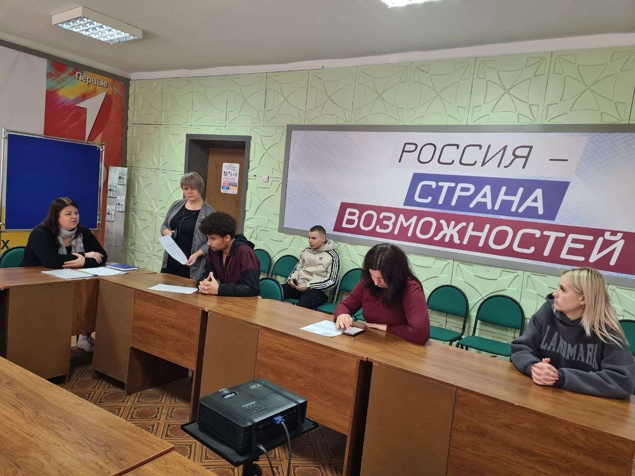 Консилиум в Рославле