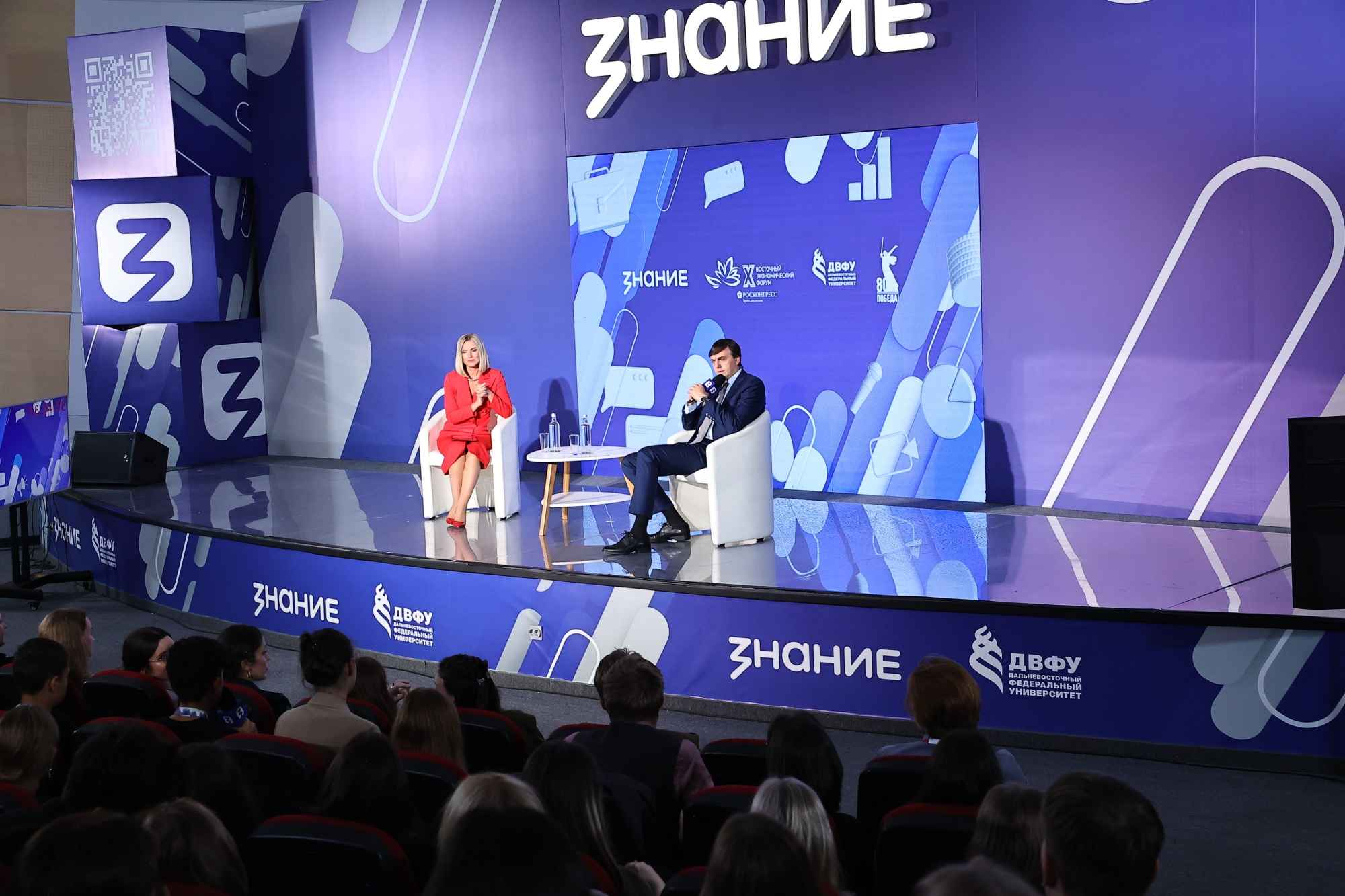 Сергей Кравцов открыл школьникам и студентам секрет успеха