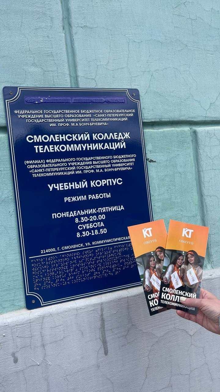 Итоговый консилиум 