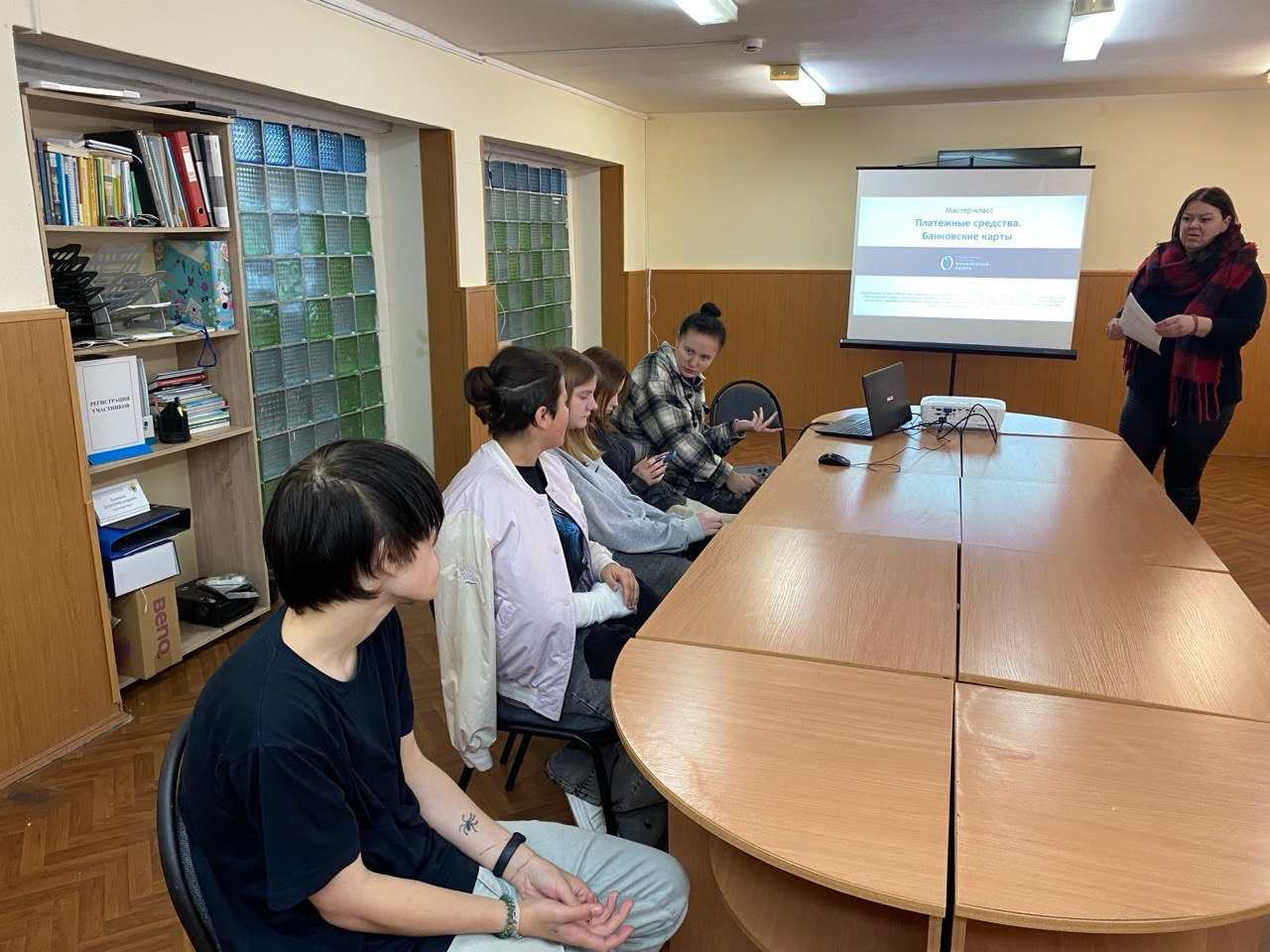 Банковские карты