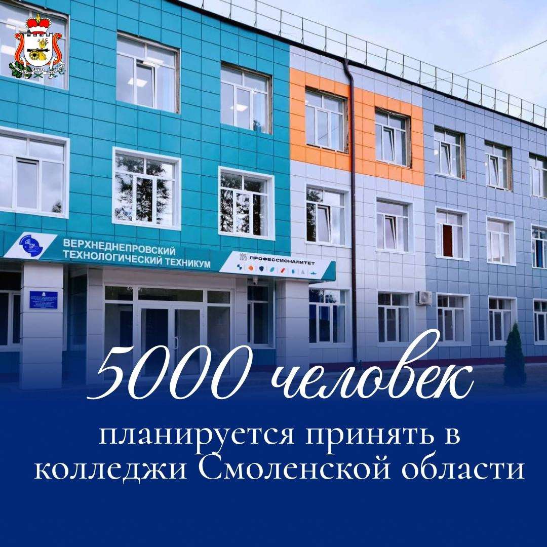 Выбор - среднее профессиональное